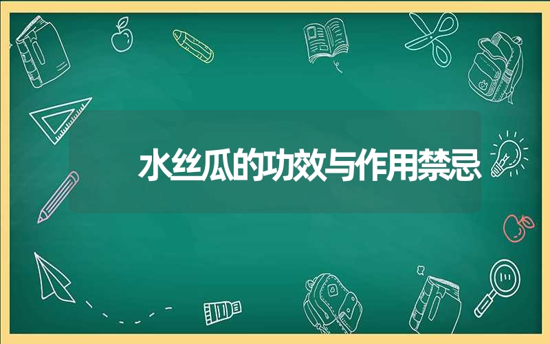 甜酒鸡蛋功效和作用及禁忌